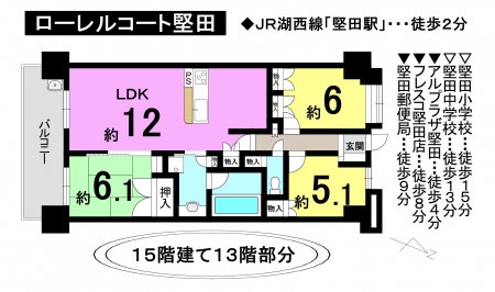 マンション - 滋賀県大津市本堅田5丁目