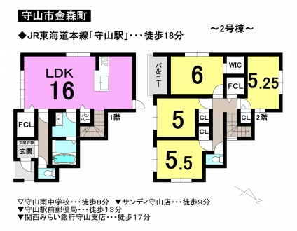 一戸建て - 滋賀県守山市金森町