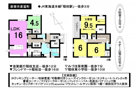 一戸建て - 滋賀県彦根市彦富町