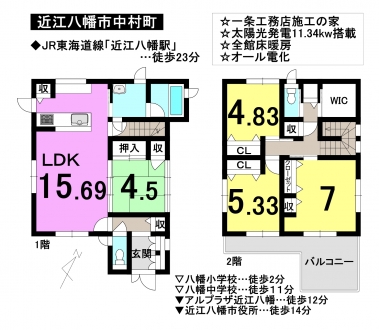 一戸建て - 滋賀県近江八幡市中村町