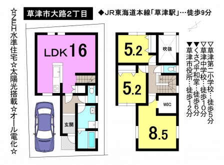 一戸建て - 滋賀県草津市大路２丁目