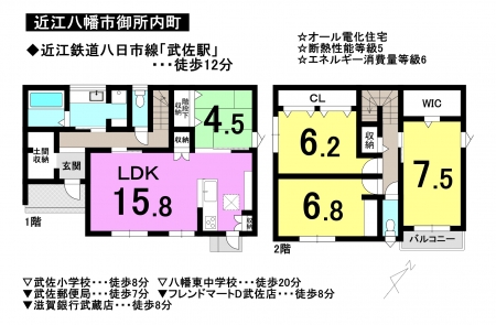 一戸建て - 滋賀県近江八幡市御所内町