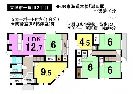 一戸建て - 滋賀県大津市一里山２丁目