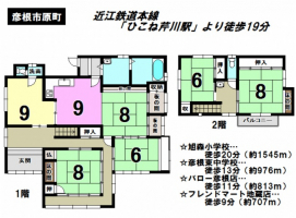 【彦根市　中古戸建情報】