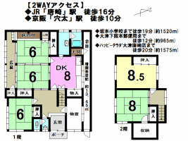 【大津市　中古戸建情報】