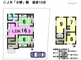 【大津市　中古戸建情報】