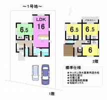 【大津市　新築戸建情報】	