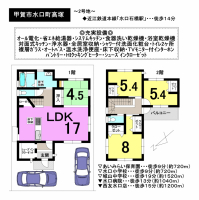 【甲賀市　新築戸建情報】