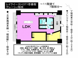 【彦根市　マンション情報】