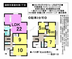 【湖南市　中古戸建情報】