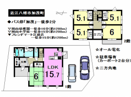 【近江八幡市　中古戸建情報】