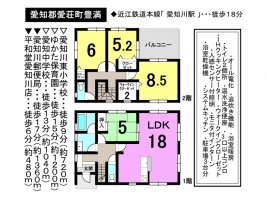 【愛知郡愛荘町　新築戸建て情報】