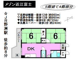 【野洲市　中古マンション情報】